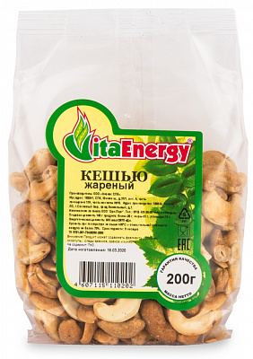 Кешью жареный Vita Energy 200 грамм